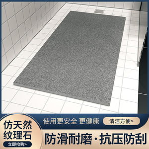 新品卫大理石防滑仿生间地砖浴室脚体人造石冲凉t房踏垫通石淋浴