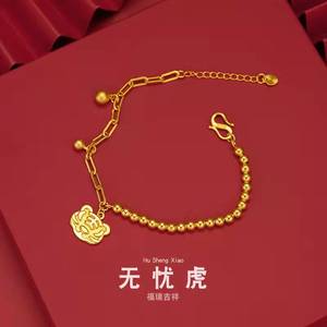 周大福焕美2022本命年生肖虎小老虎手链女永不掉色18k金饰品礼物