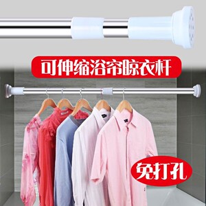 i支架配件申厕杆杠凉衣杆v凉免缩所厨房毛巾伸缩杆升缩杆衣打孔晒