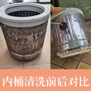 拆卸波轮洗衣机内筒内桶专业工具离合器拉马扳手专用清洗滚筒机刷