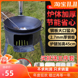 可移动柴火灶煤气罐炉子铸铁便携式加厚农村简易u烟筒柴火炉室外