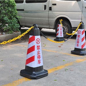 反光锥隔离墩加大款塑料雪糕桶桩路锥请勿定制t禁止停车泊车可
