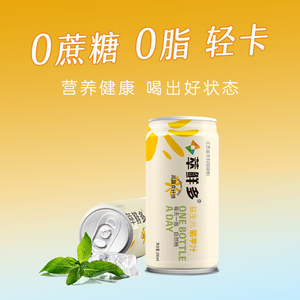 萃鲜多 益生元菊芋汁高膳食纤维0脂低卡植物果蔬饮料200ml*6罐装