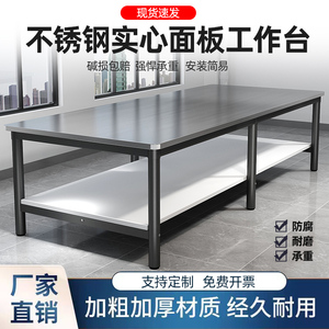双层不锈钢工作台桌子长方形快递打包裁剪台工厂车间操作包装台面