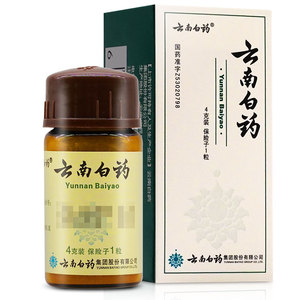 云南白药粉止血粉
