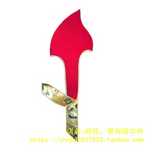 向阳居喇嘛僧帽,班智达帽,毛呢 锦缎金卡面料,宁玛派法帽,红