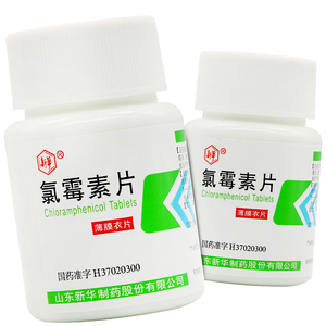 新华 氯霉素片0.