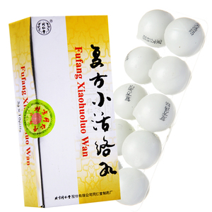 3g*10丸/盒 风寒湿痹肢节疼痛半身不遂行步艰难 复方小活络丹丸同仁堂