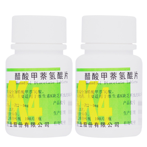 zn/浙南 醋酸甲萘氢醌片 4mg*100片/瓶 维生素k4片药片 醋酸甲奈氢醌