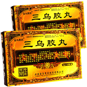 12袋】金乌黑药 三乌胶丸 5g*12袋/盒 风湿类风湿关节炎骨质增生坐骨