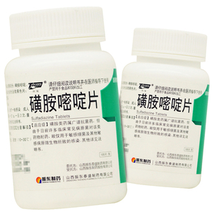磺胺嘧啶SD图片
