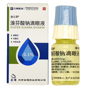 万邦 溴芬酸钠滴眼液 5ml:5mg*1瓶/盒 外眼部前眼部炎症结膜炎巩膜炎