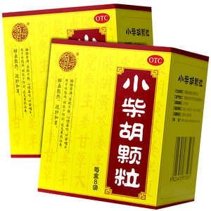 张恒春小柴胡颗粒8袋小柴胡退热颗粒小儿小菜胡小才胡冲剂丸汤