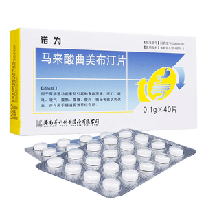 1g*40片/盒 腹痛腹泻便秘胃肠道运动功能紊乱 马来酸曲布汀缓释片曲美