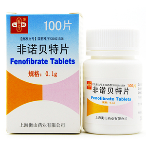化工 饲料添加剂 药物性添加剂 非诺贝特片100片包邮