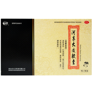 大规格36粒】新安江 河车大造胶囊36粒 紫河车胶囊非人胎盘片丸粉