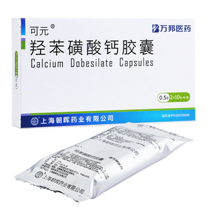 【腰痛钙】腰痛钙品牌,价格 - 阿里巴巴
