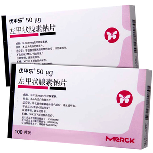 50ug*100片/盒 甲状腺功能减退左甲状腺激素钠片甲状腺激素片优甲乐药