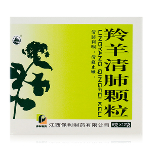 药房旗舰店天猫北京同仁堂羚羊角粉颗粒非野生羚羊角粉儿童中国药材0