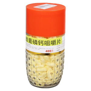 利君二维葡磷钙咀嚼片奶味钙片400片/瓶用于儿童孕妇哺乳期妇女