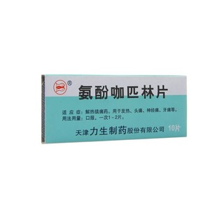 【氨酚咖匹林】氨酚咖匹林品牌,价格 阿里巴巴