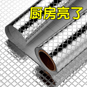 厨房防油贴纸防水防油耐高温自粘灶台面用橱柜吸油烟机铝箔纸锡纸