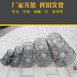 250人付款淘宝花篮鱼笼甲鱼折叠花蓝竹笼自动神器鲫鱼抓鱼渔网笼子