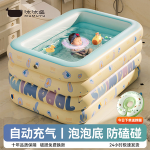 充气游泳池儿童家用婴儿游泳桶宝宝室内折叠家庭户外小孩洗澡水池