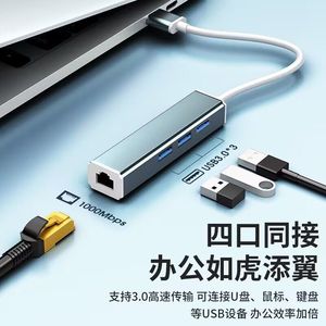 USB 3.1Type-C转网线接口 macbook 12/13寸 15/16寸 USB网卡 HUB