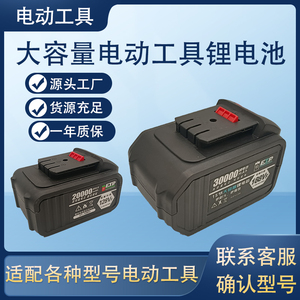 DYLN锂电钻锂电池冲击钻升级大容量充电电钻电池包128VF十节通用