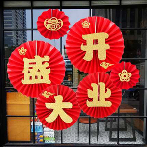 开业装饰布置挂饰室内