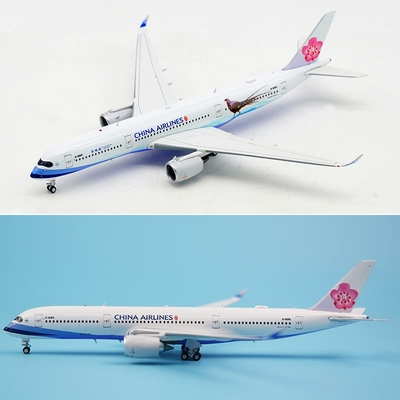 正品特惠活动av aviation空客a330a340a350波音b777合金飞机模型