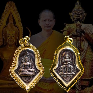 泰国佛牌真品龙婆易成功佛吊坠提升财运生意事业转运人缘健康平.