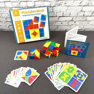 儿童益智索玛立方体积木拼图智力开发益智逻辑空间思维训练玩具