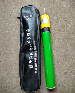 笔直销验电器低压电工千伏测电高压厂家110kv35千伏10验电笔0.4kv