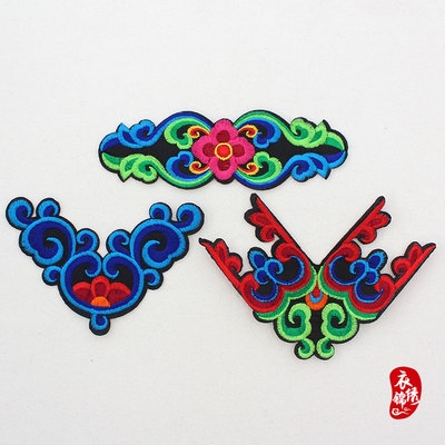 i彩色云纹图案小绣片民族风衣服补丁袖子绣花v帽子贴花领口刺2022