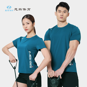 【思腾运动】思腾运动品牌,价格 - 阿里巴巴