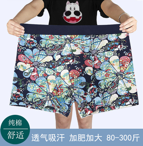 男士花内裤东北