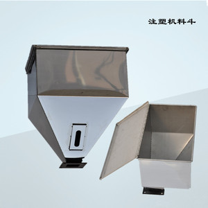 立式注塑机料斗不锈钢储料斗啤机下料斗 10l方形漏斗斜管固定法兰