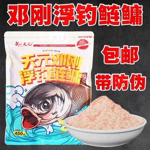 金版浮钓鲢鳙饵料野钓配方邓刚冬季花白鲢大胖头金板鲢鳙鱼饵