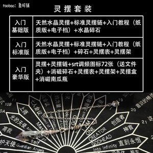 srt灵摆调频图表