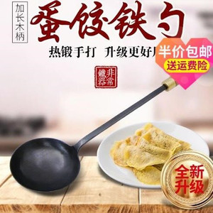 做蛋饺子的锅神器手工鸡蛋饺工具煎家用小型勺子包模具皮单个.