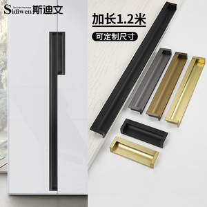 榻榻米隐形拉手镶嵌黑色内嵌橱柜抽屉柜门暗装衣柜嵌入式把手金色