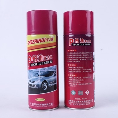 i车之惠柏油清洁剂y清洗剂汽车用漆面污渍除胶剂虫胶脏污沥青2022