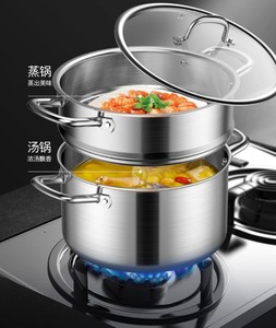 德国双立人旗舰店加厚316不锈钢蒸锅家用双层汤锅炖锅电磁炉燃气