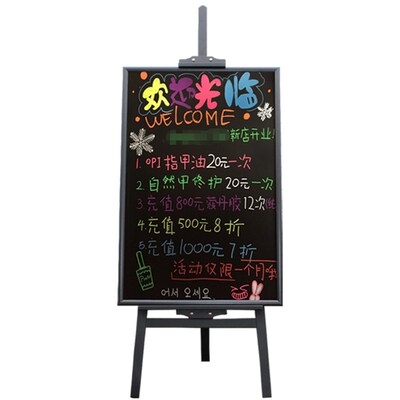 饭店小黑板餐厅纹绣广告牌铺布置装饰新年奶茶吧台创意地推简易挂
