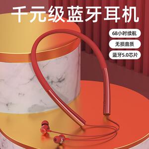 oppoa7x蓝牙耳机无线