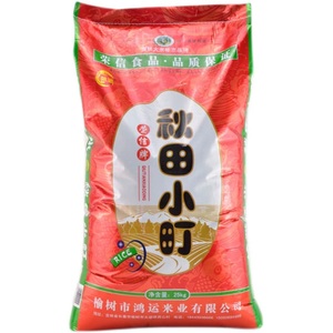秋田小町大米 新米25kg 超级小町米东北珍珠米寿司专用米50斤