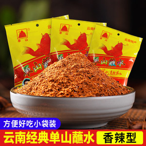 云南特产单山蘸水正品香辣