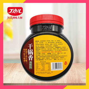 包邮丁点儿干锅香膏1kg调味料干锅酱麻辣香锅香